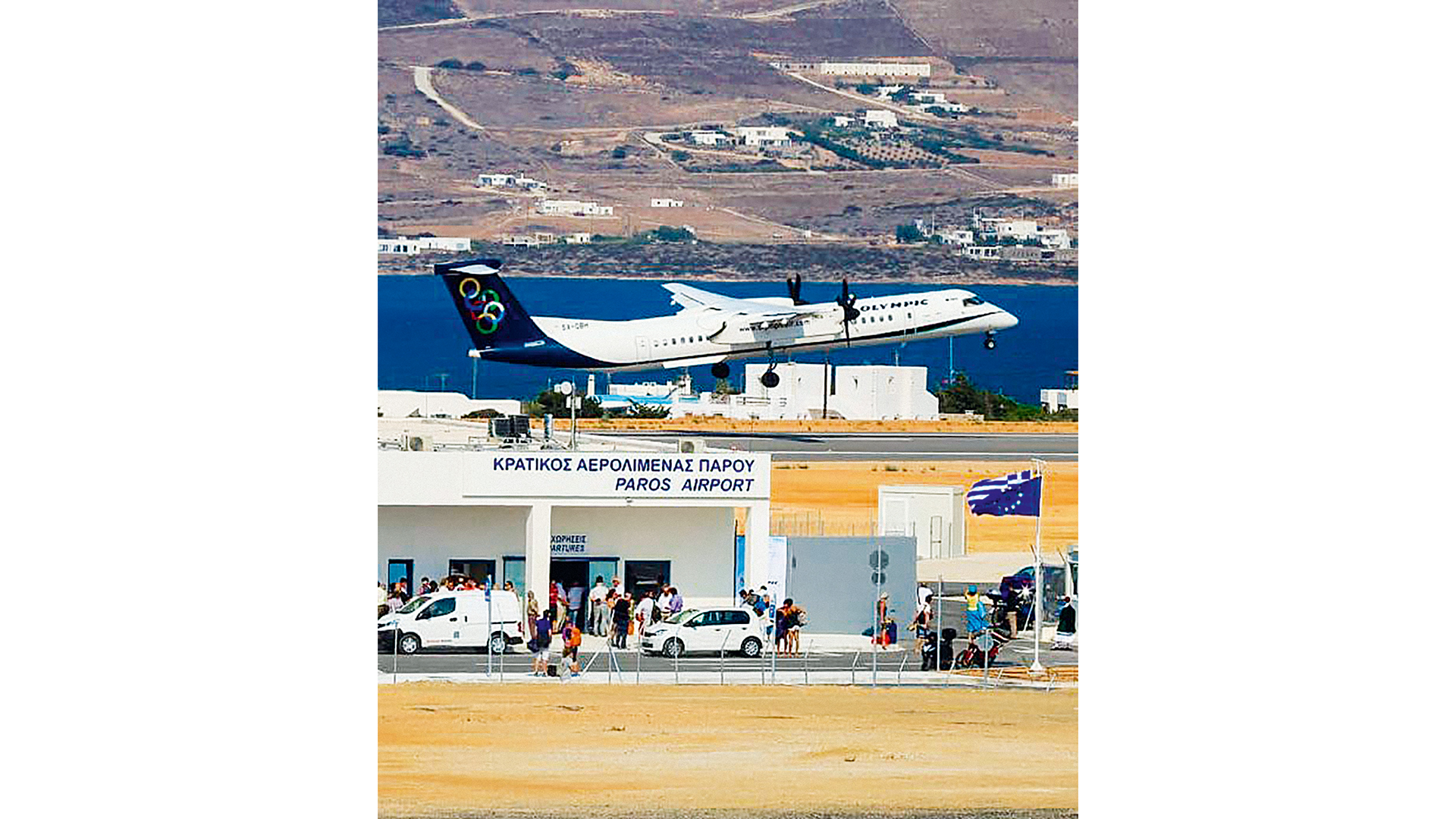 είκοσι-δύο-μικρά-αεροδρόμια-ζητούν-άμ-563975626