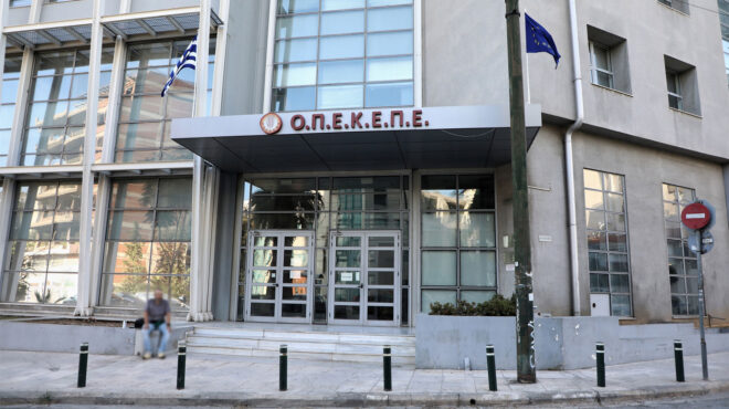 οπεκεπε-oι-143-αιτήσεις-σε-4-κυδ-πώς-δρούσ-563974912