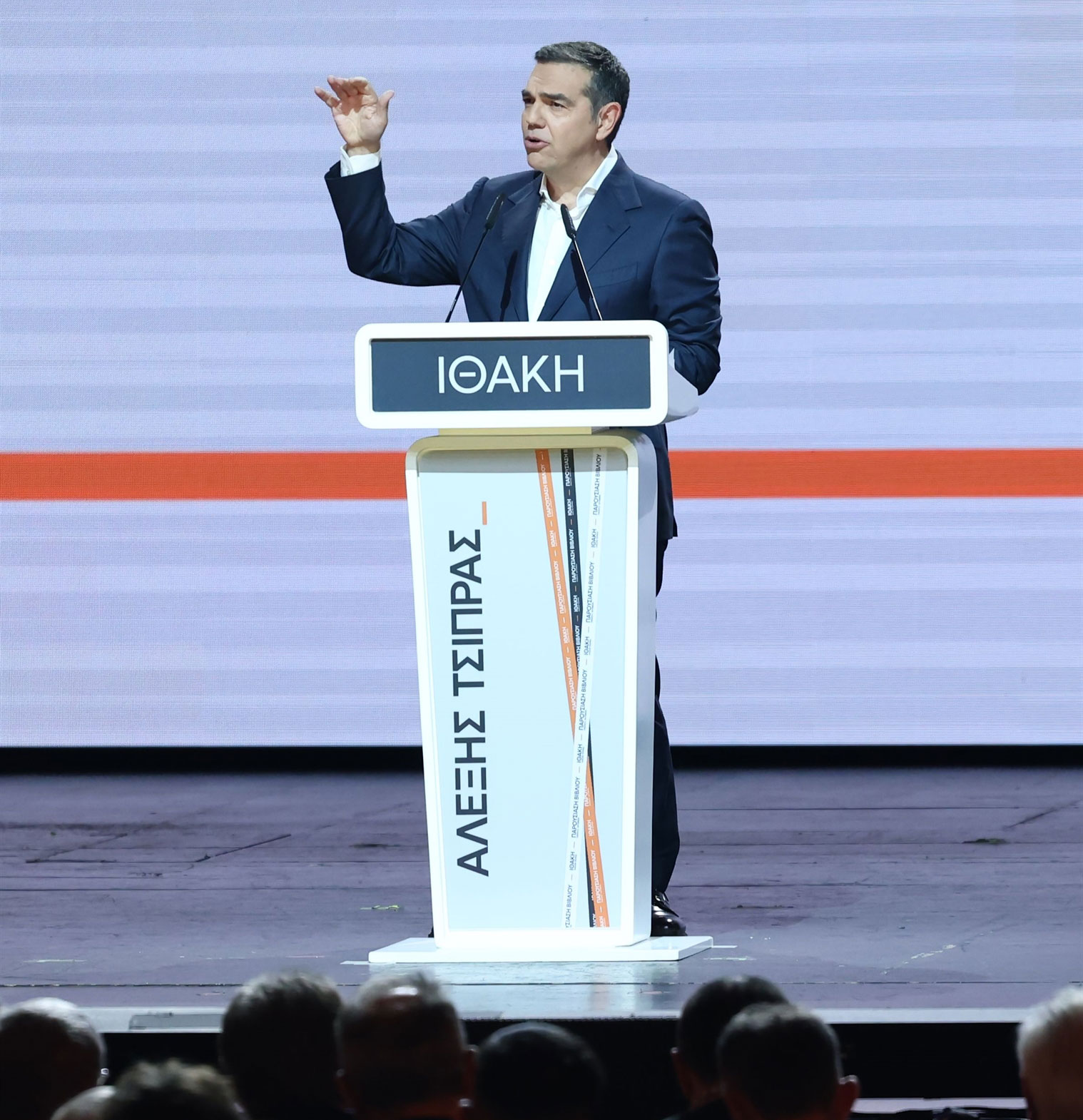 Ιθάκη ως Δούρειος Ιππος-1