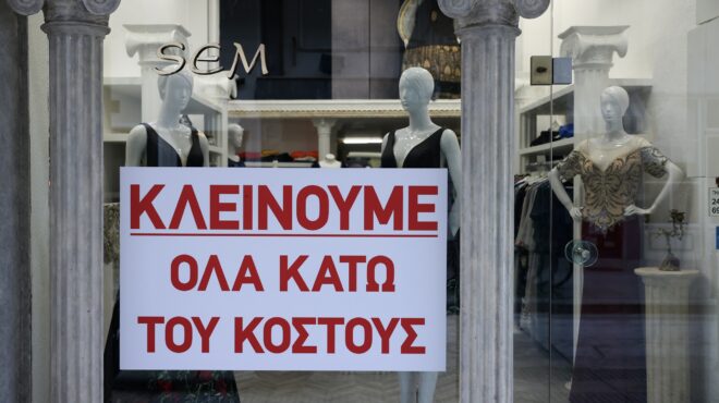 κραδασμοί-εντός-της-ν-δ-για-το-αγροτικό-563961040