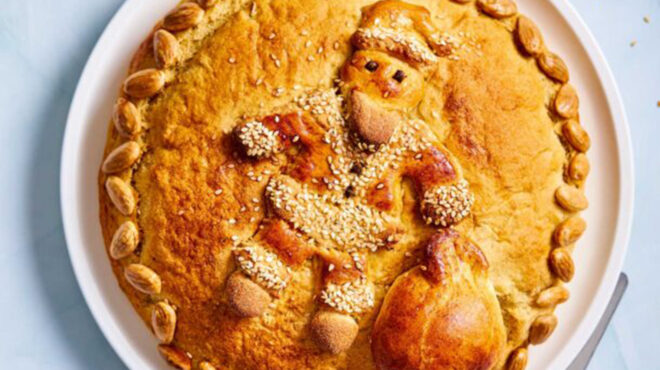 bασιλόπιτα-μια-σπάνια-συλλογή-με-14-παρα-563997655