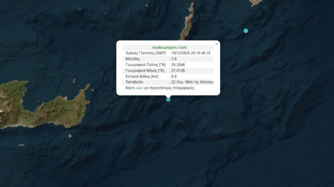 σεισμός-38-ρίχτερ-στην-κάσο-563986369
