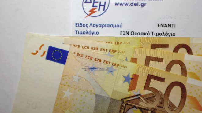 ξεκινά-η-εφαρμογή-του-πορτοκαλί-τιμολ-563966644