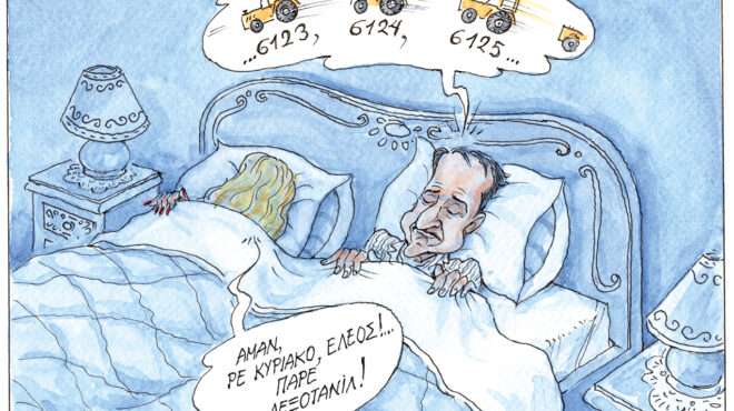 σκίτσο-του-ηλία-μακρή-07-12-25-563962810