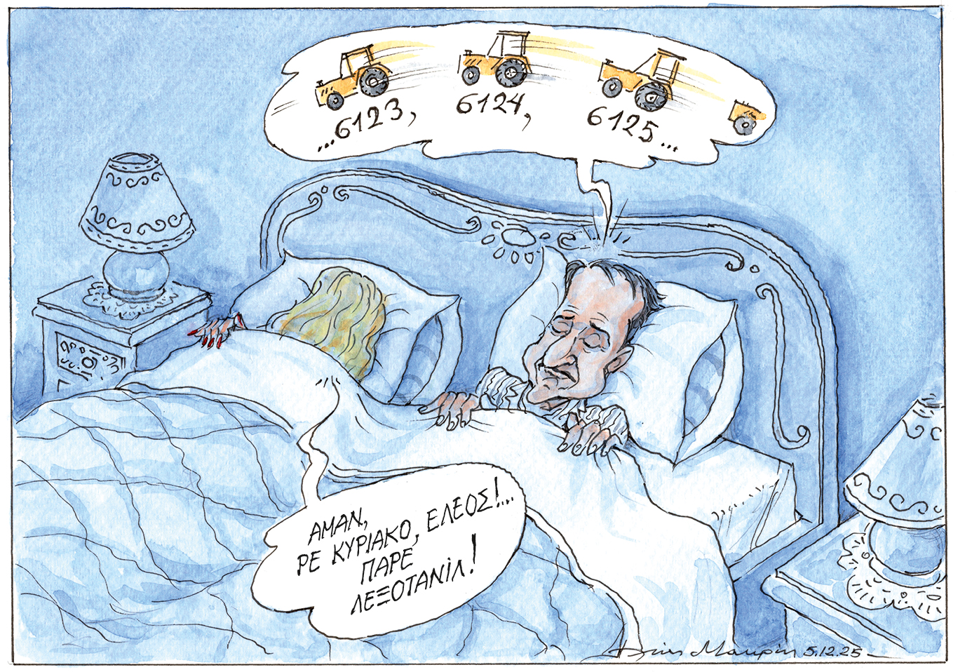 σκίτσο-του-ηλία-μακρή-07-12-25-563962810