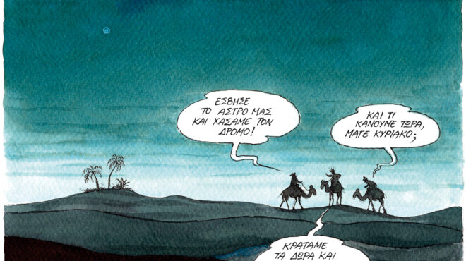 σκίτσο-του-ηλία-μακρή-21-12-25-563988142