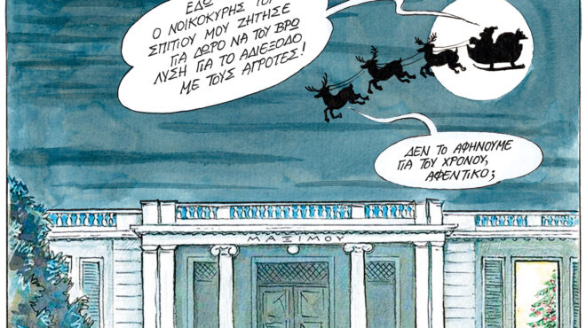 σκίτσο-του-ηλία-μακρή-28-12-25-563997124