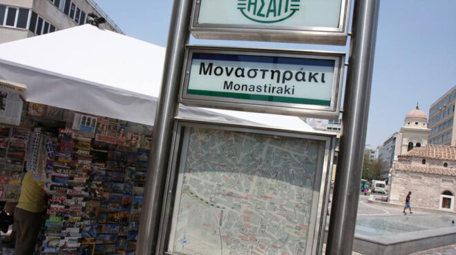 στασυ-αλλάζει-η-εικόνα-του-σταθμού-μον-563980834