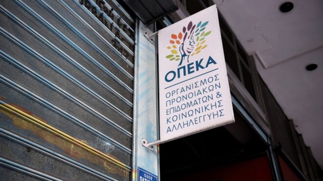 χριστούγεννα-2025-εως-και-δέκα-ημέρες-νωρ-563968126