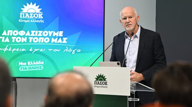 γ-παπανδρέου-σύμπτωμα-παθογένειας-η-έ-563989708