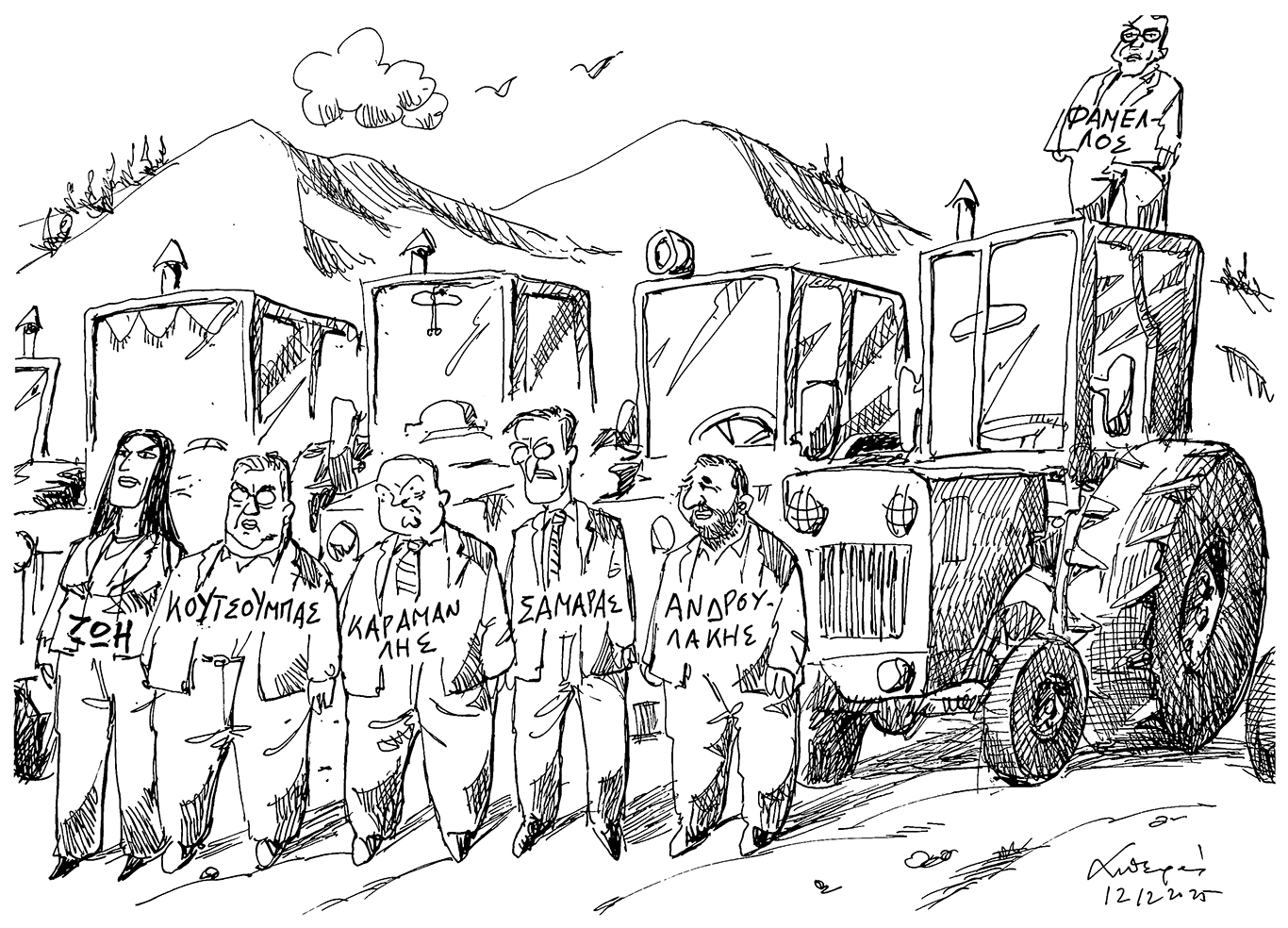 σκίτσο-του-ανδρέα-πετρουλάκη-14-12-25-563975659