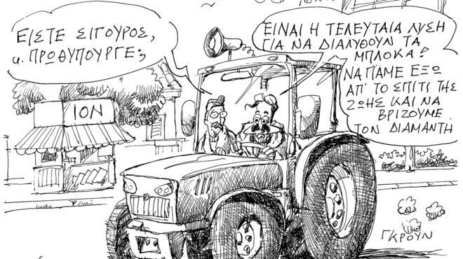 σκίτσο-του-ανδρέα-πετρουλάκη-21-12-25-563988136