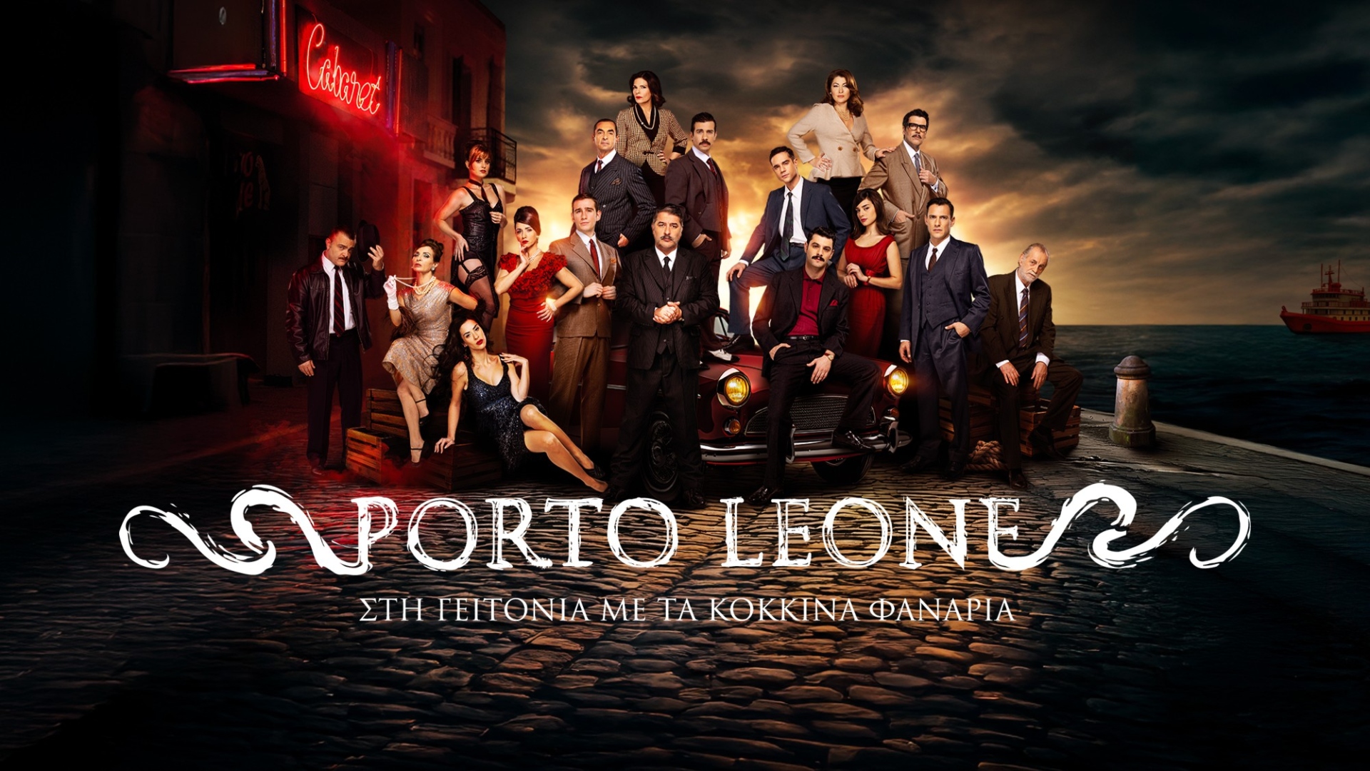 Ιζαμπέλλα Φούλοπ για το Porto Leone: Ερχονται τρομερές εξελίξεις και ανατροπές που δεν τις περιμένει κανείς-1