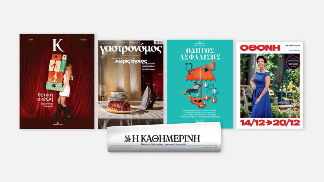 κυριακή-14-12-με-την-κ-χριστουγεννιάτικ-563972119