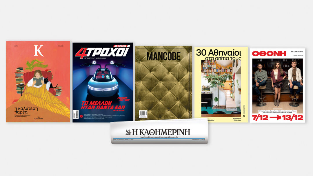 κυριακή-7-12-με-την-κ-30-αθηναίοι-στα-σπί-563959120