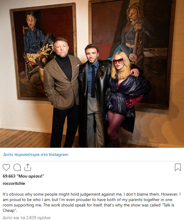 Η Μαντόνα και ο Γκάι Ρίτσι συναντήθηκαν 20 χρόνια μετά-1