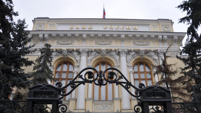η-ρωσική-κεντρική-τράπεζα-απειλεί-να-μ-563982688