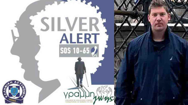 κρήτη-αγωνία-για-την-εξαφάνιση-33χρονου-563975080