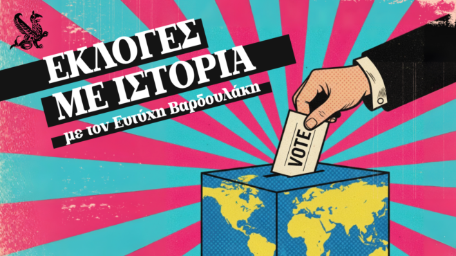 εκλογές-με-ιστορία-ιταλία-1948-οι-πρώτε-563989243