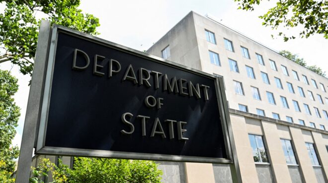 στέιτ-ντιπάρτμεντ-αμετάβλητη-η-θέση-μ-563979394