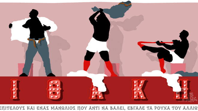 σκίτσο-του-δημήτρη-χαντζόπουλου-07-12-25-563962798