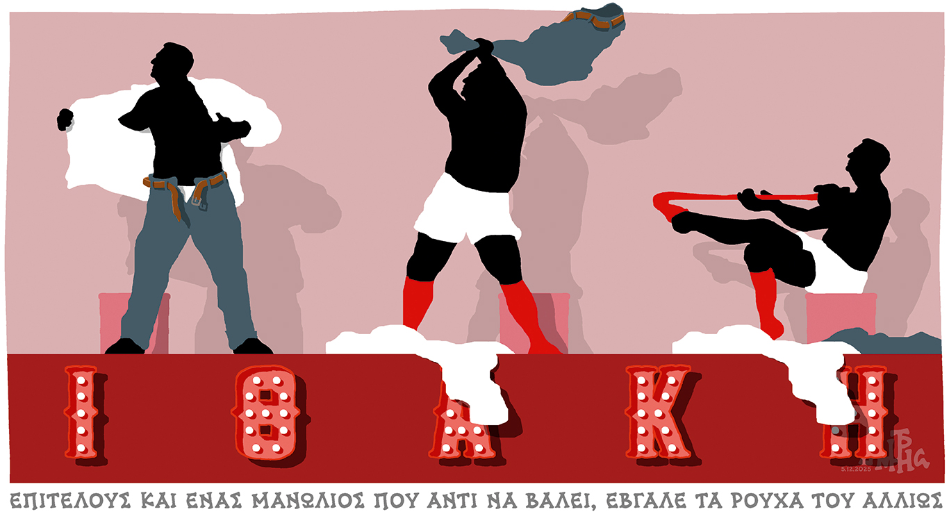 σκίτσο-του-δημήτρη-χαντζόπουλου-07-12-25-563962798