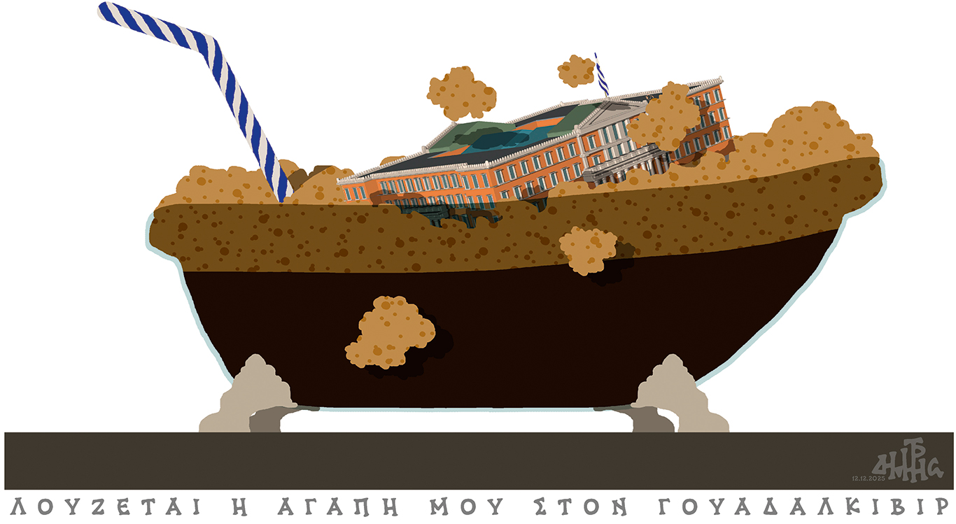 σκίτσο-του-δημήτρη-χαντζόπουλου-14-12-25-563975653