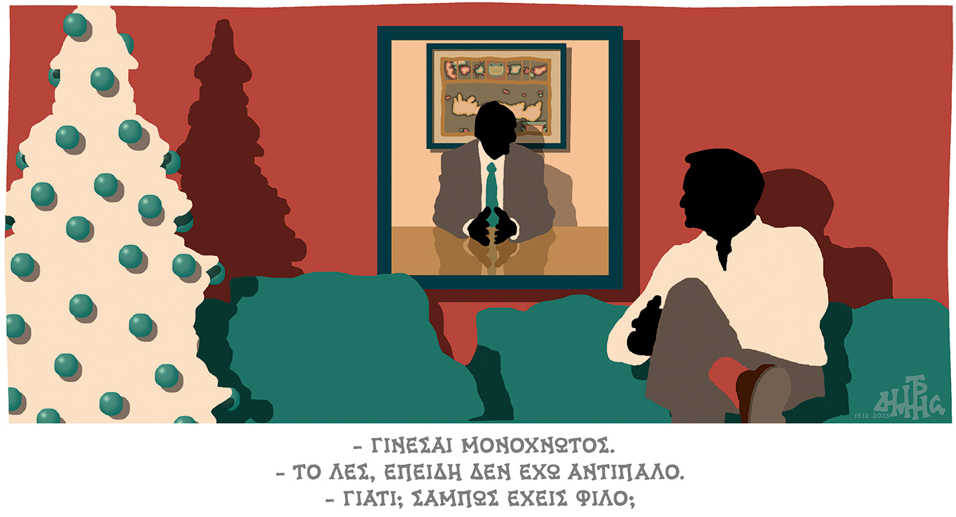 σκίτσο-του-δημήτρη-χαντζόπουλου-21-12-25-563988130