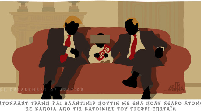 σκίτσο-του-δημήτρη-χαντζόπουλου-28-12-25-563997112