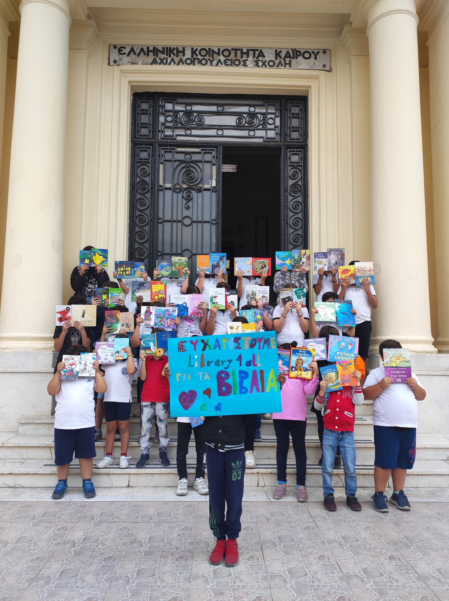 «Στη βιβλιοθήκη ένιωθα ασφαλής και ήξερα πως δεν θα έκανα κακό σε κανέναν»-5