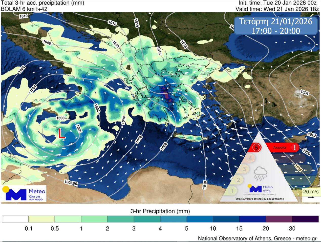 Σε κλοιό κακοκαιρίας η χώρα: Μπαράζ 112 – Πού αναμένονται ακραία φαινόμενα-1