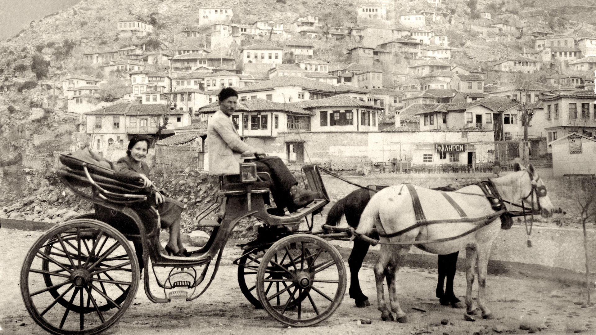 Το φωτογραφικό αρχείο μιας χαμένης Ξάνθης-3