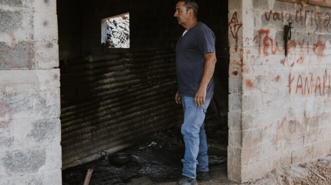 μόλις-είχε-ορθοποδήσει-από-τη-φωτιά-κα-564036361