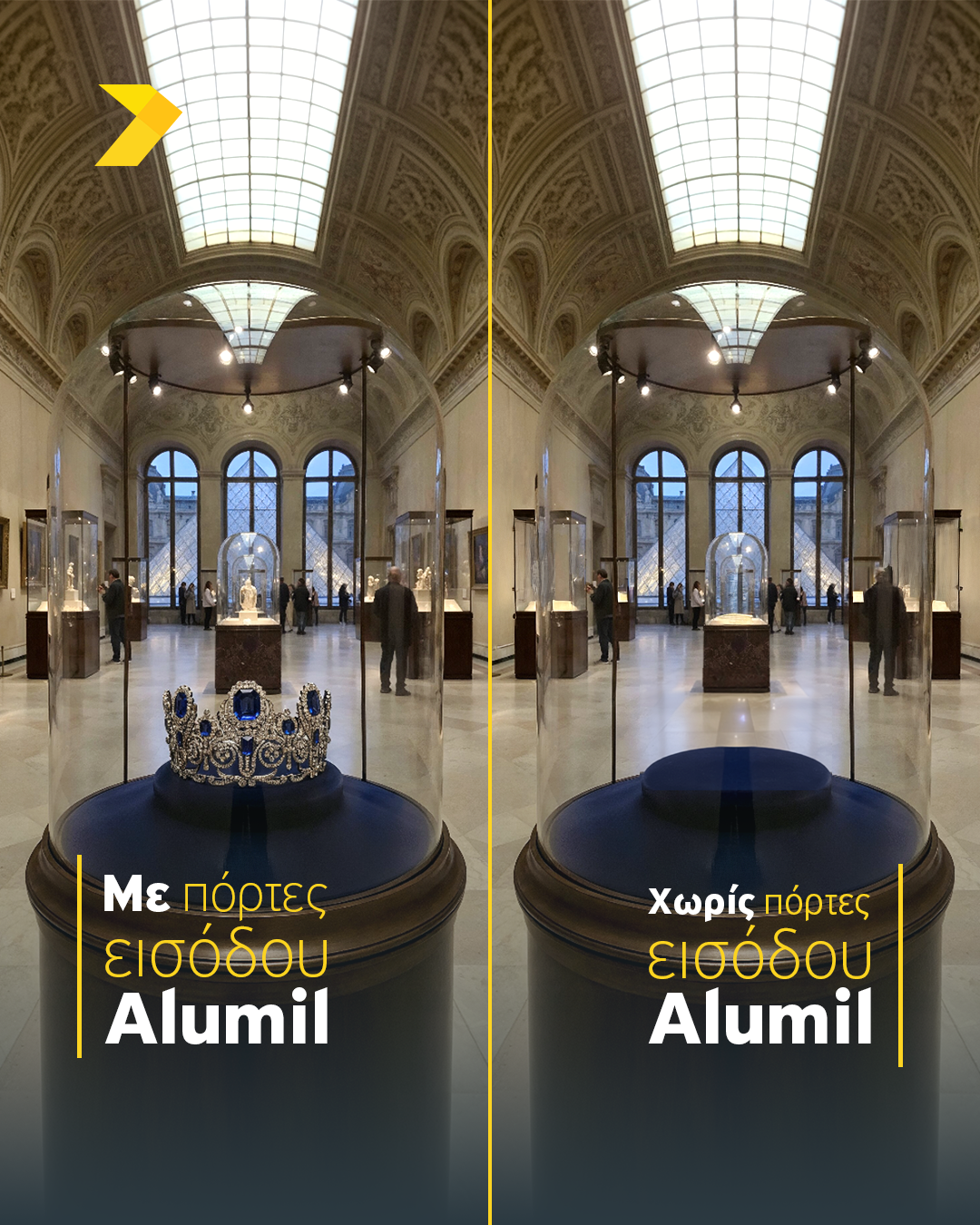 ALUMIL 2025: Ισχυρή ανάπτυξη με το βλέμμα στο αύριο-10