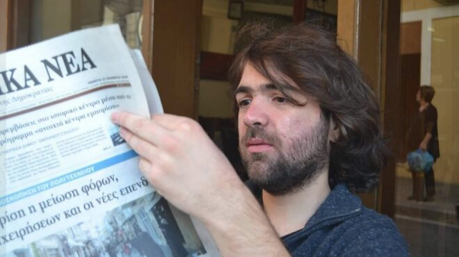 οδυσσέας-πάππος-ανοιχτόμυαλος-ρομαν-564007678