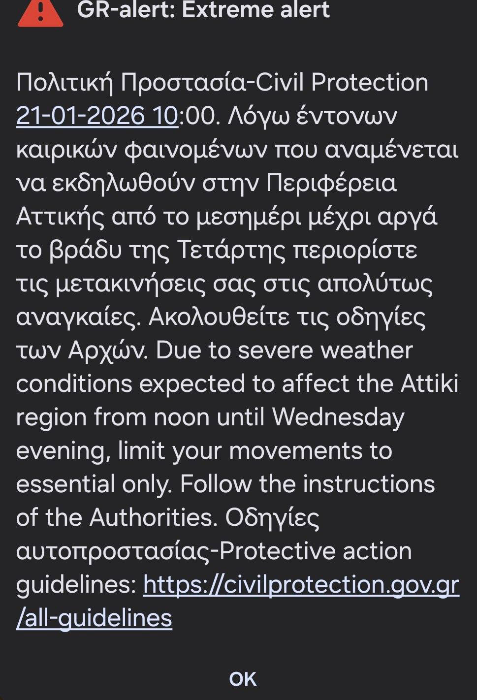 Επελαύνει η κακοκαιρία – Πού χιονίζει, πού παρατηρούνται προβλήματα-1