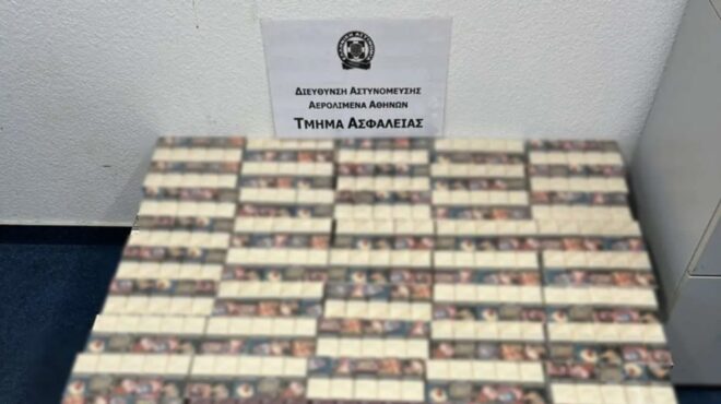 ελ-βενιζέλος-δύο-συλλήψεις-για-απόπ-564031420