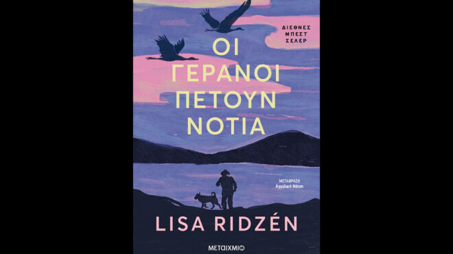 ευθραυστότητα-σχέσεων-και-ενός-σώματ-564033445