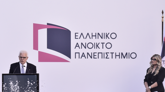 εαπ-παράταση-υποβολής-αιτήσεων-για-τα-564028492