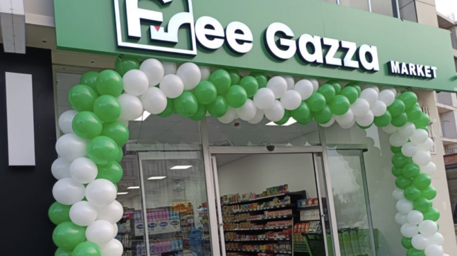 τουρκία-εγκαινίασαν-σούπερ-μάρκετ-με-564029500