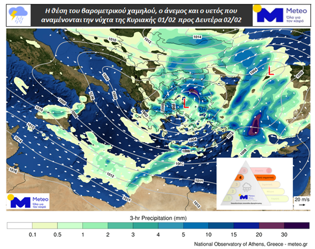 Κακοκαιρία: Red code σε 4 περιοχές – Οι χάρτες των ισχυρών φαινομένων-4