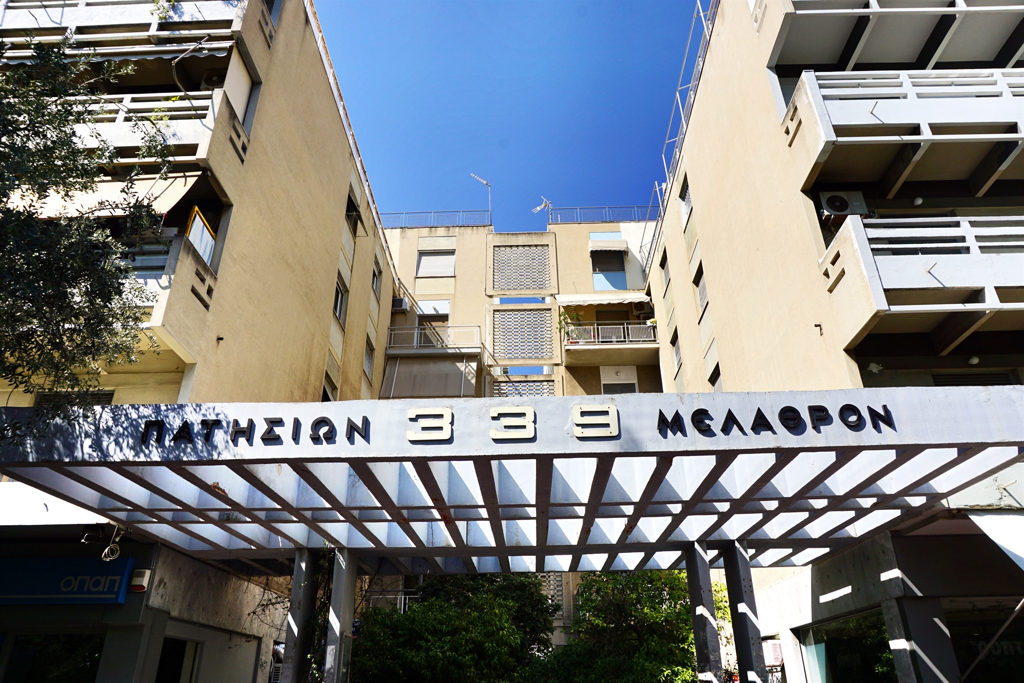 Το παρελθόν της «Χαράς», μια ιστορία μεταμόρφωσης-1