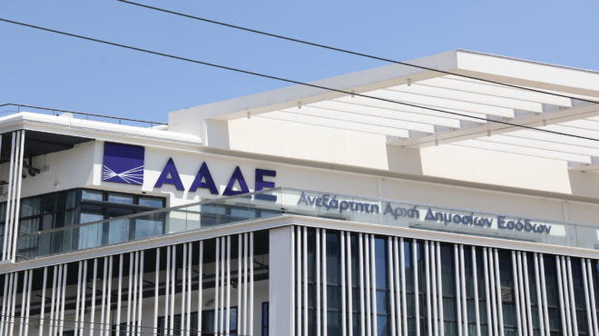 ξεκινά-η-υποβολή-των-αιτήσεων-μείωσης-564021118