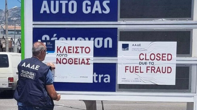 ενας-στους-τρεις-ελέγχους-εταιρειών-ε-564043741