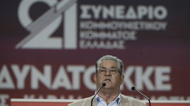 κκε-ξεκινούν-οι-εργασίες-του-22ου-συνεδ-564047008