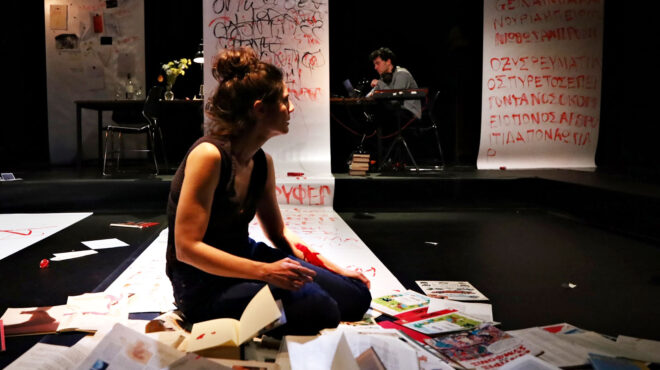 οταν-η-συναίνεση-κρύβει-ένα-μεγάλο-όχι-564031192