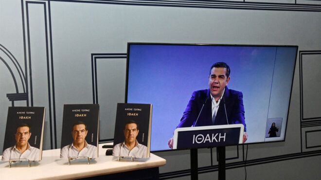 δίχτυα-σε-πράσινα-νερά-564027742