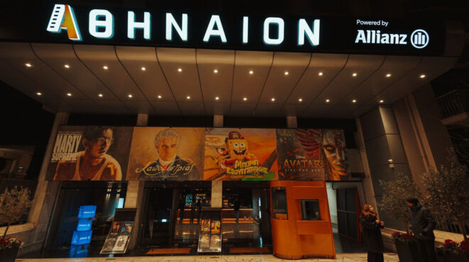 ενας-ιστορικός-κινηματογράφος-περνά-564041212