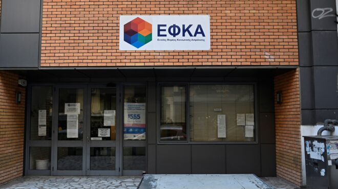 επιλογή-ασφαλιστικής-κατηγορίας-από-564026110