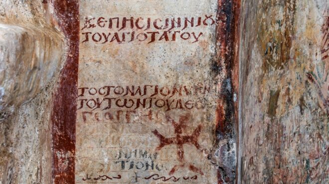 νάξος-βρέθηκε-ο-ξεχασμένος-αυτοκρά-564048460